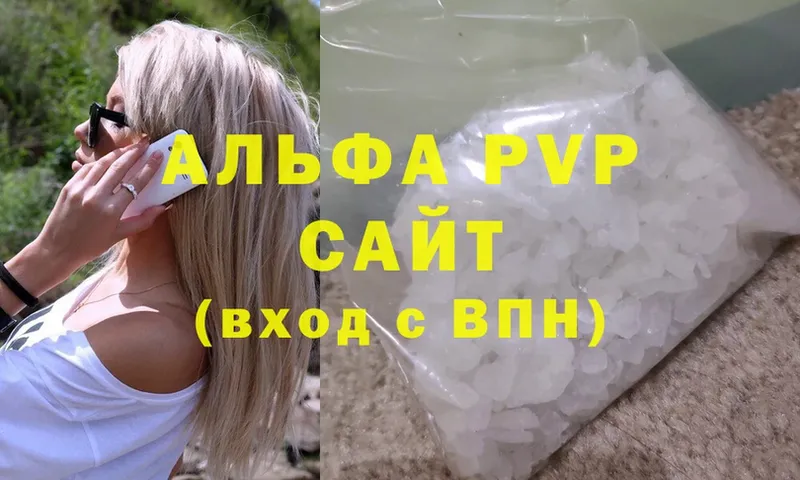 даркнет сайт  Неман  А ПВП СК 