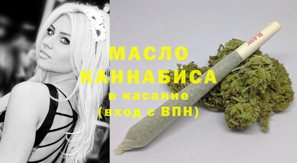 MESCALINE Верхний Тагил