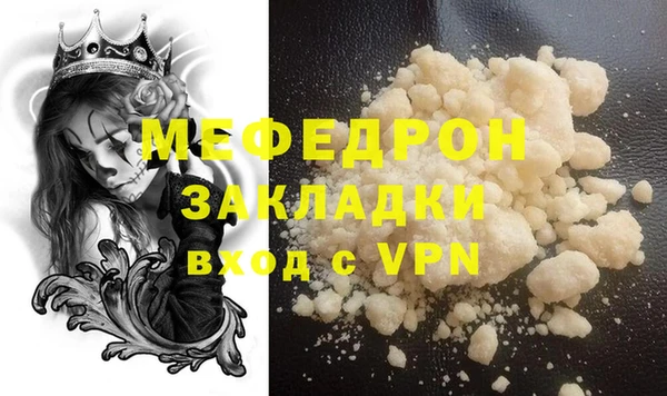 MDMA Premium VHQ Волоколамск