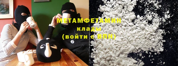 MDMA Premium VHQ Волоколамск