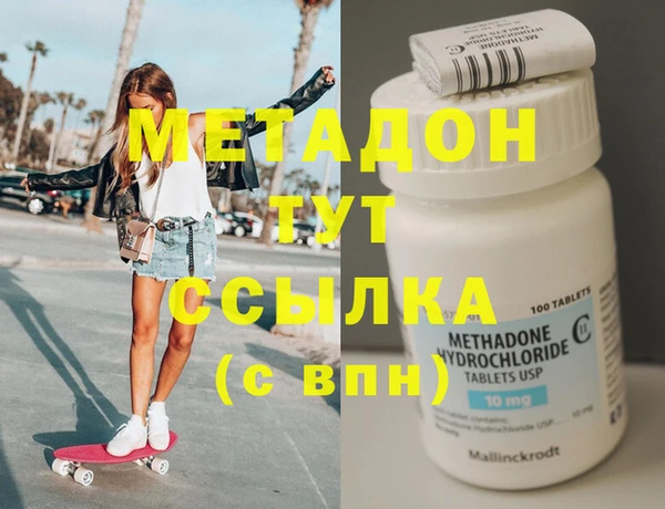 MESCALINE Верхний Тагил