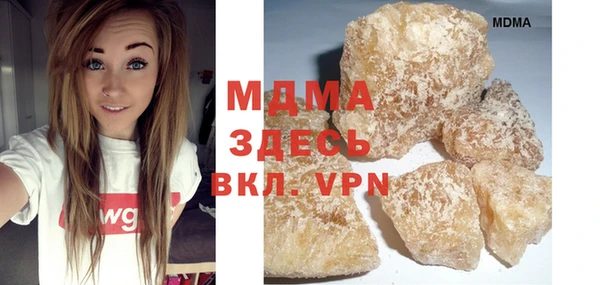 MDMA Premium VHQ Волоколамск