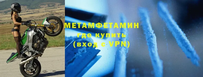 Метамфетамин витя  где купить   Неман 